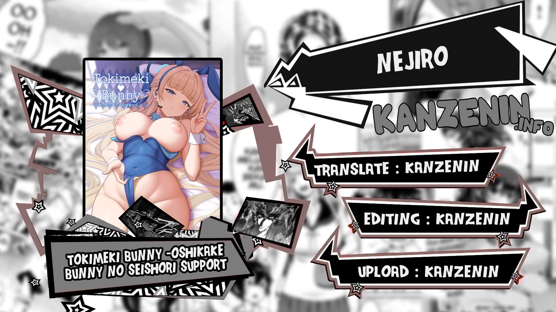 Tokimeki Bunny -Oshikake Bunny no Seishori Support - Chapter 1 1