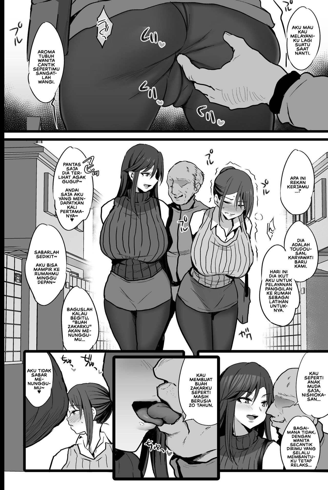 Haizoku sareta Saki wa Ianka deshita - Chapter 1 7