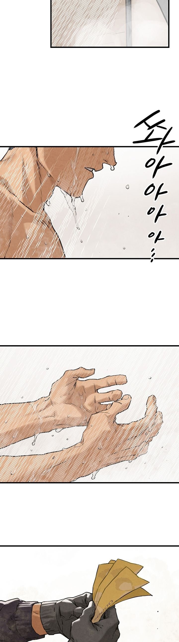 Moby Dick - Chapter 1 44