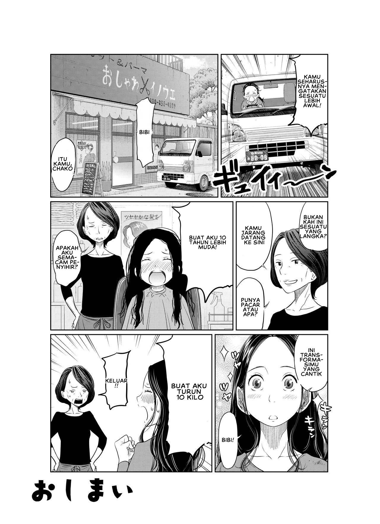 Natsu Honban!! Tondemo Haramase Daisakusen - Chapter 1 61
