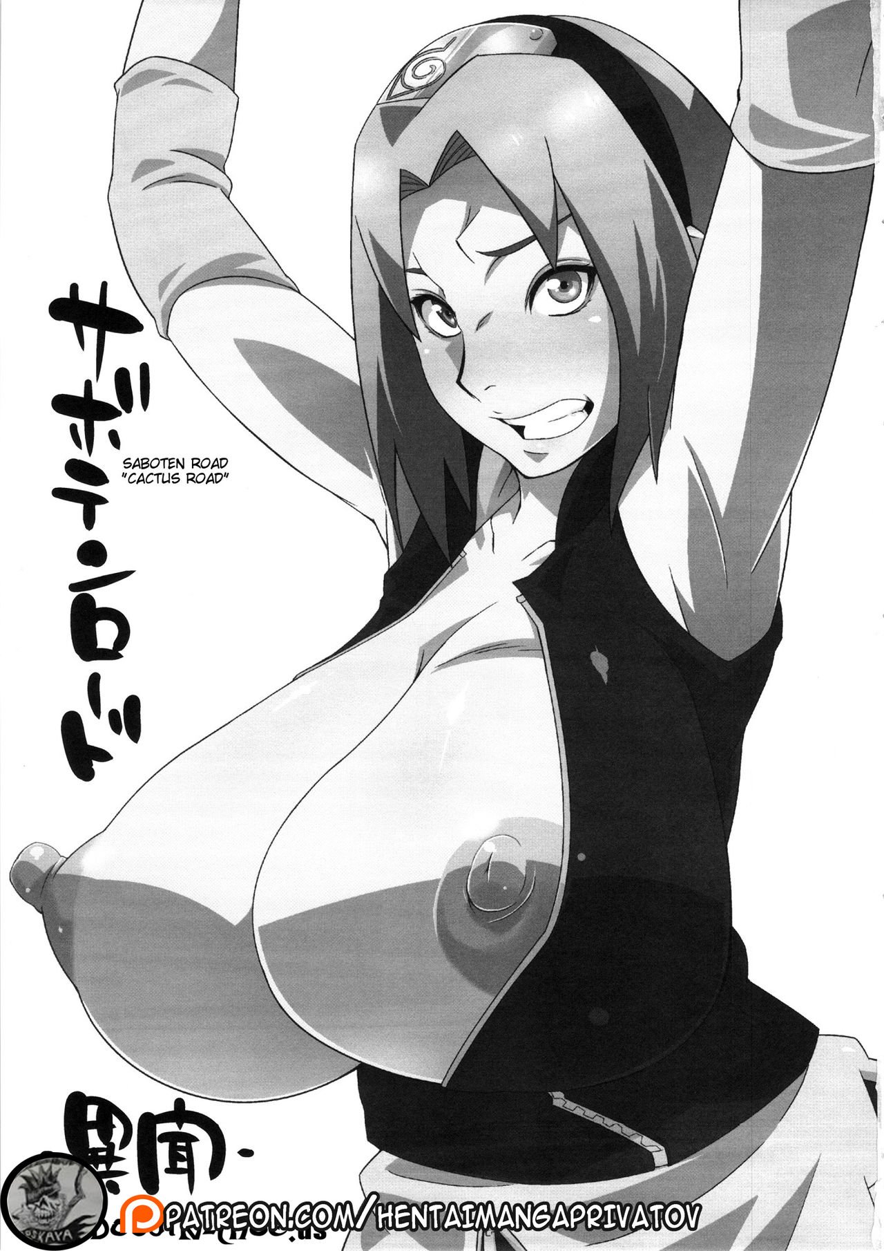 Saboten Nindou -Ibun- - Chapter 1 4 Saboten Nindou -Ibun- - Chapter 1 4