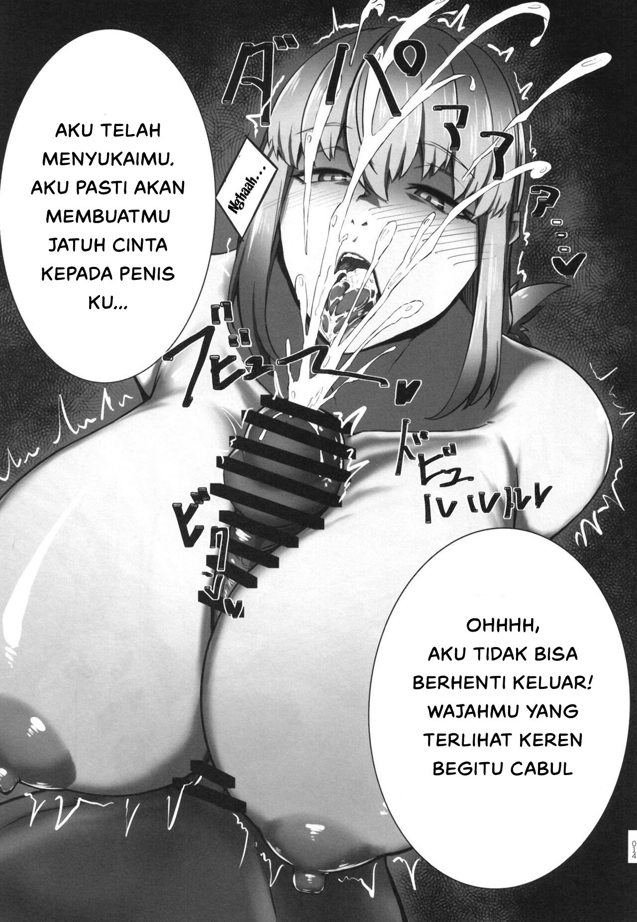 Bakunyuu no Tenshi Nightingale AVDebut! - Chapter 1 14