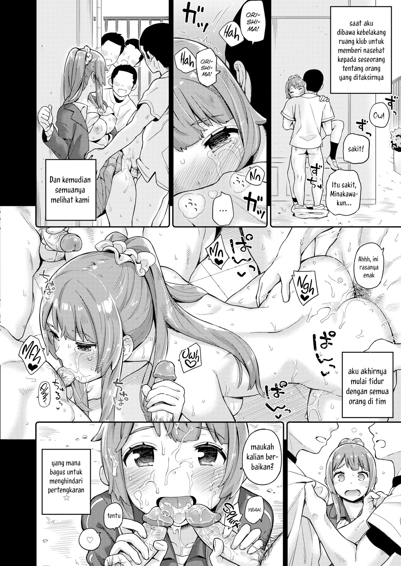 Cheer Manager - Chapter 1 6