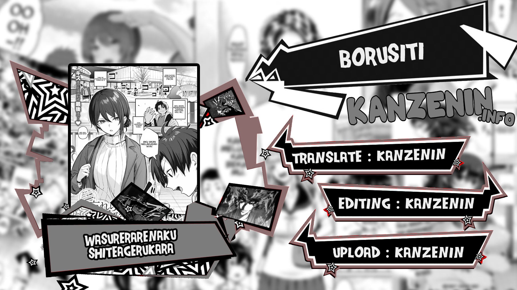 Wasurerarenaku Shiteagerukara - Chapter 1 1 Wasurerarenaku Shiteagerukara - Chapter 1 1