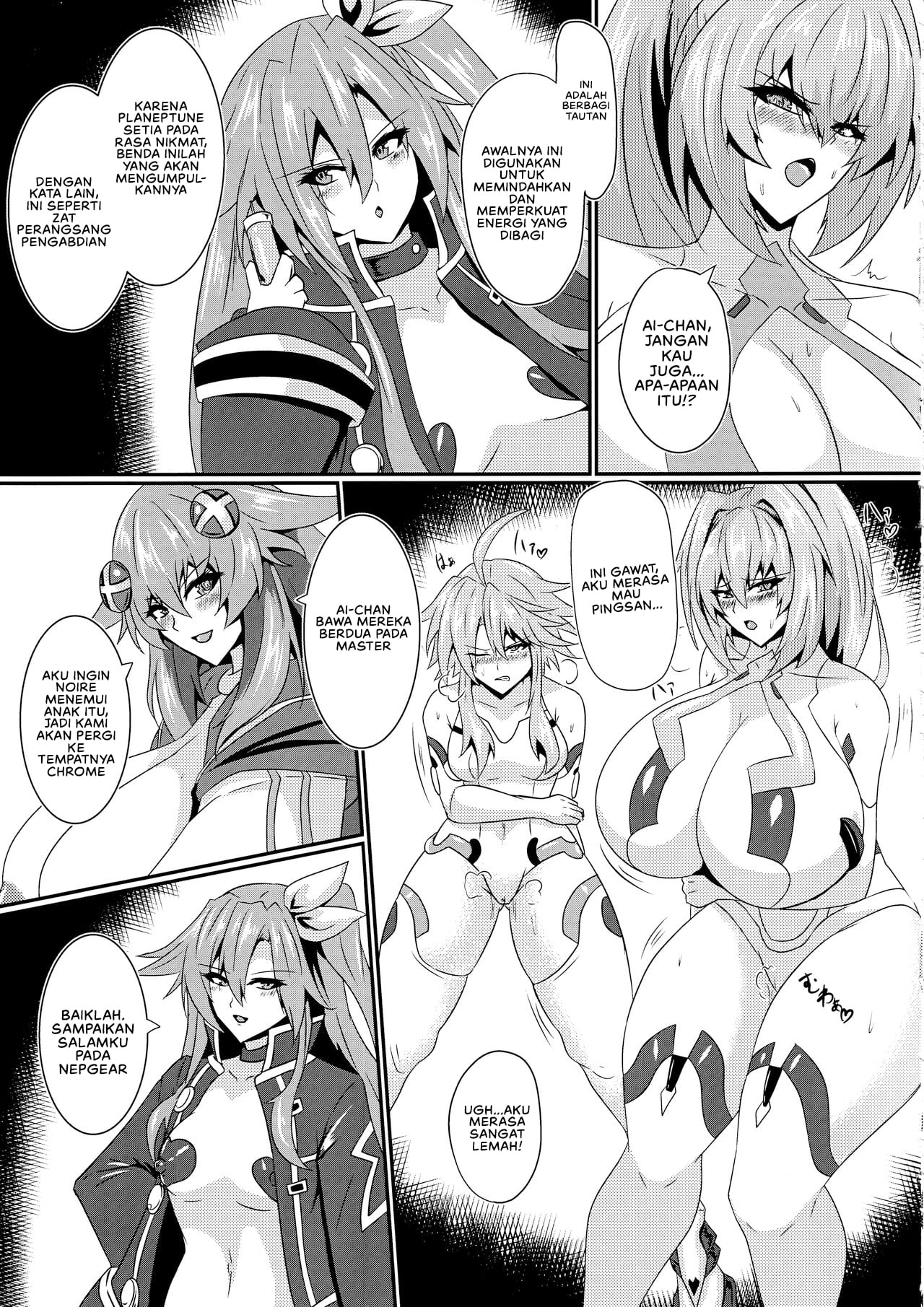 Pleasure Heart -NOIRE- - Chapter 1 8 Pleasure Heart -NOIRE- - Chapter 1 8