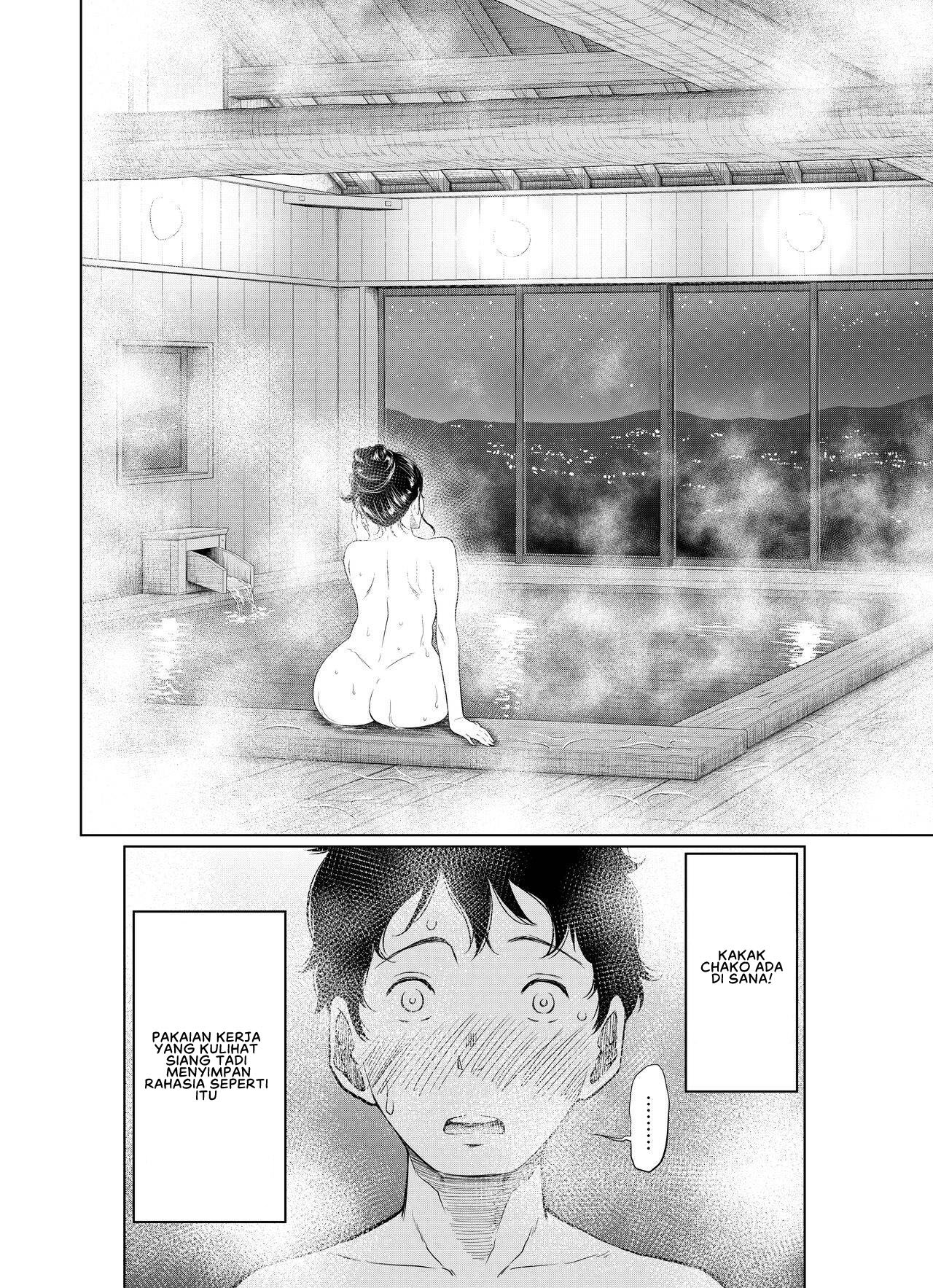 Natsu Honban!! Tondemo Haramase Daisakusen - Chapter 1 18