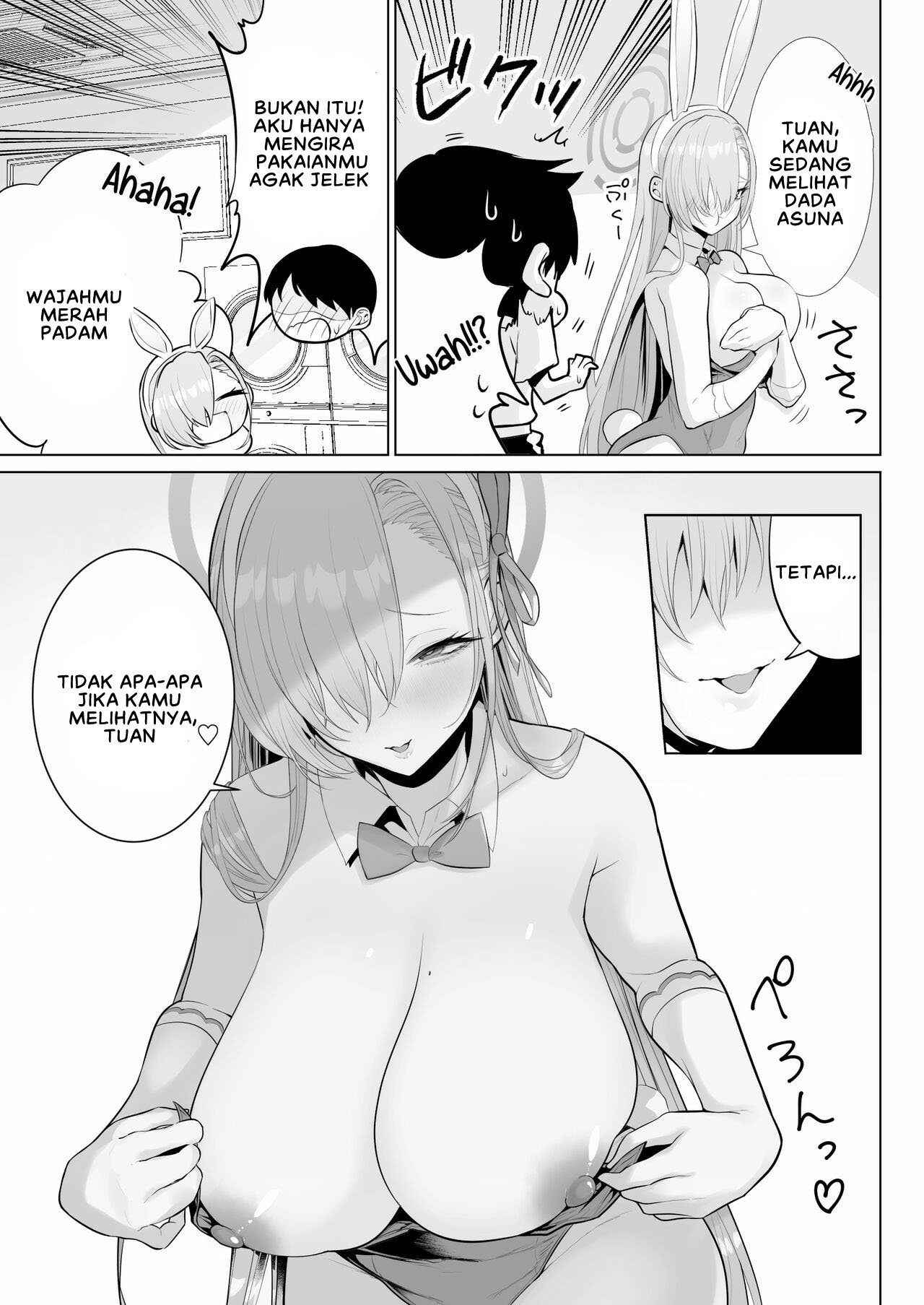 Asuna to Issho ni - Chapter 1 7