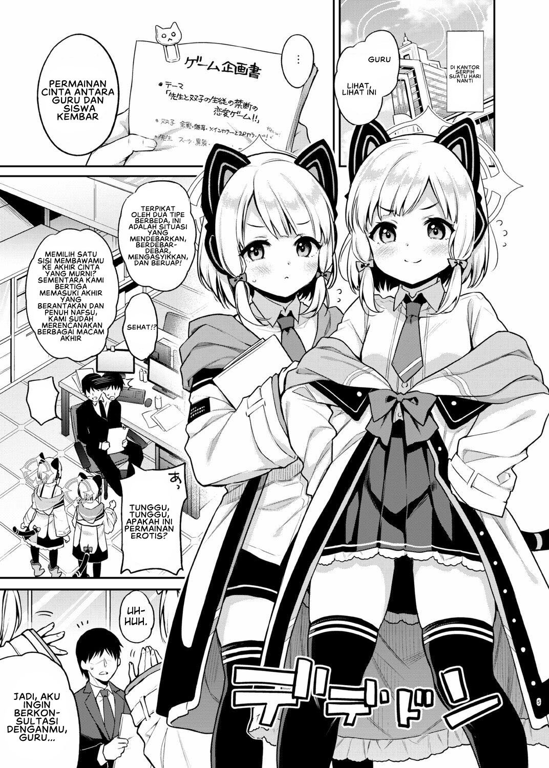 Sensei Koryaku Game - Chapter 1 4