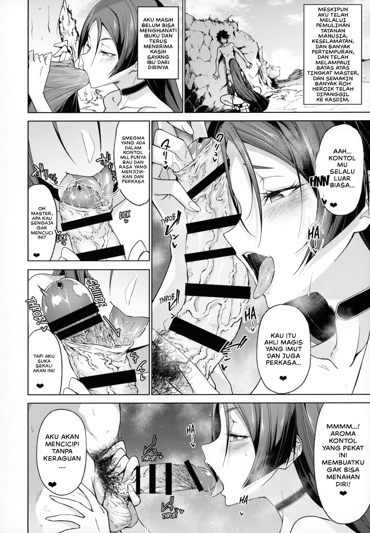 Raikou Mama to Gokinsei - Chapter 1 7