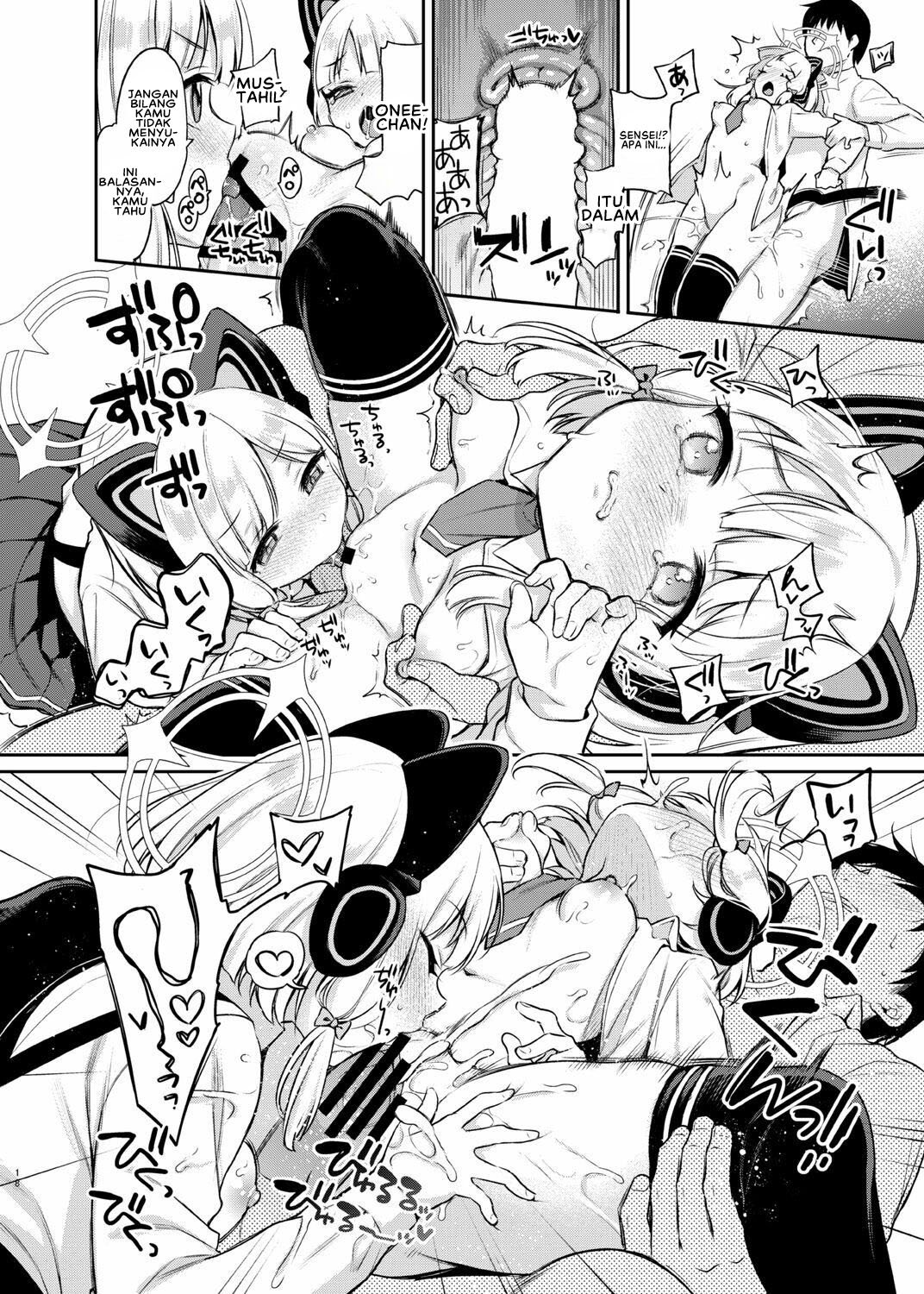Sensei Koryaku Game - Chapter 1 17