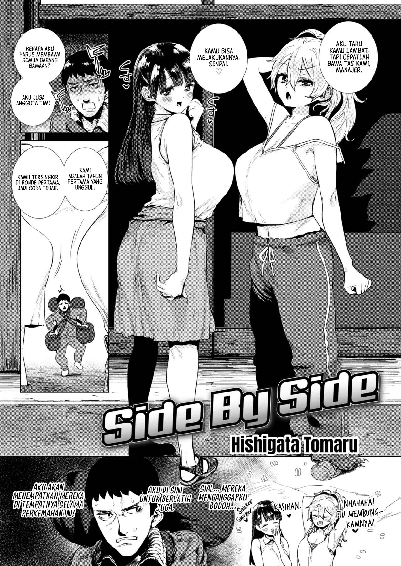 Side by Side - Chapter 1 3 Side by Side - Chapter 1 3