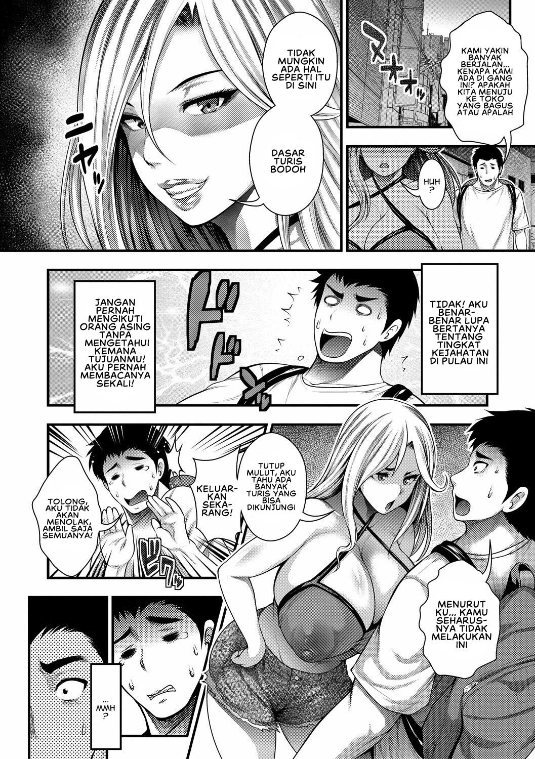 Nakadashi 100-nin Dekiru Kana - Chapter 1 16