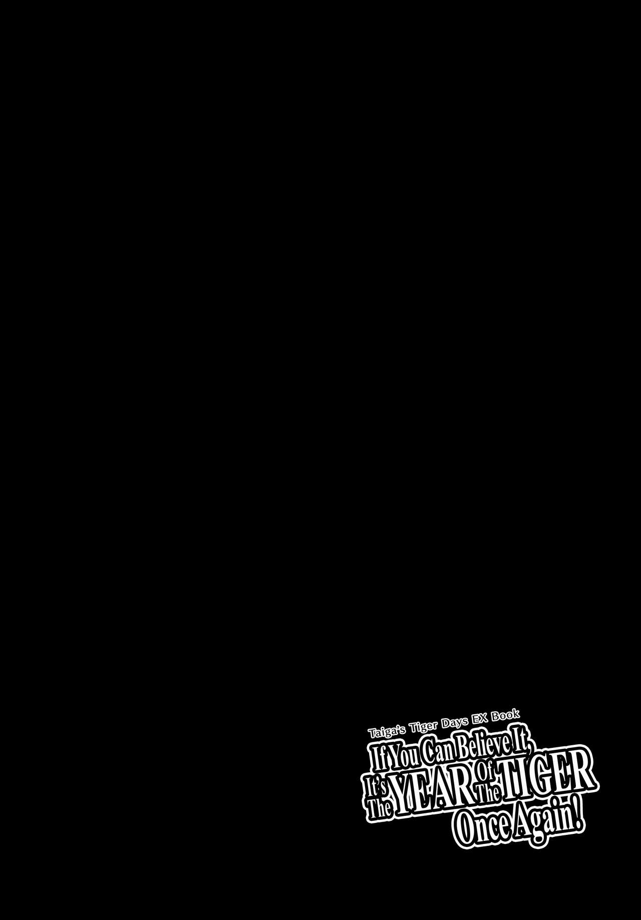 Yappari Toradoshi Damon - Chapter 1 5
