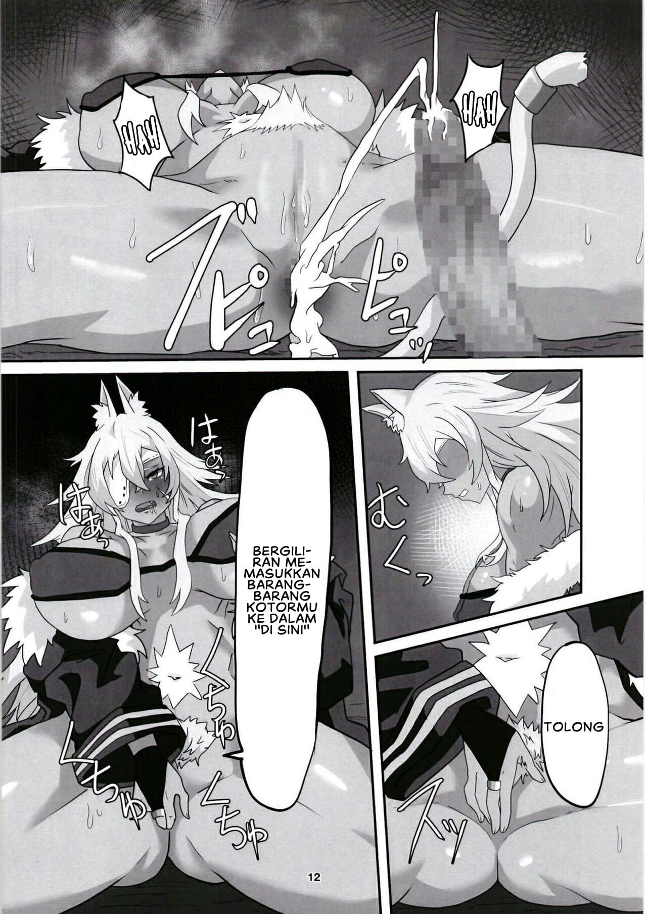 Ghislaine Detour Byuba - Chapter 1 14 Ghislaine Detour Byuba - Chapter 1 14