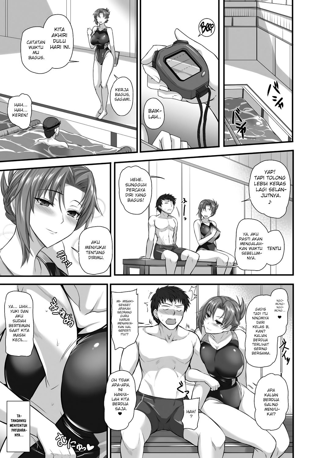 Sensei to Ubaware Tokkun - Chapter 1 4