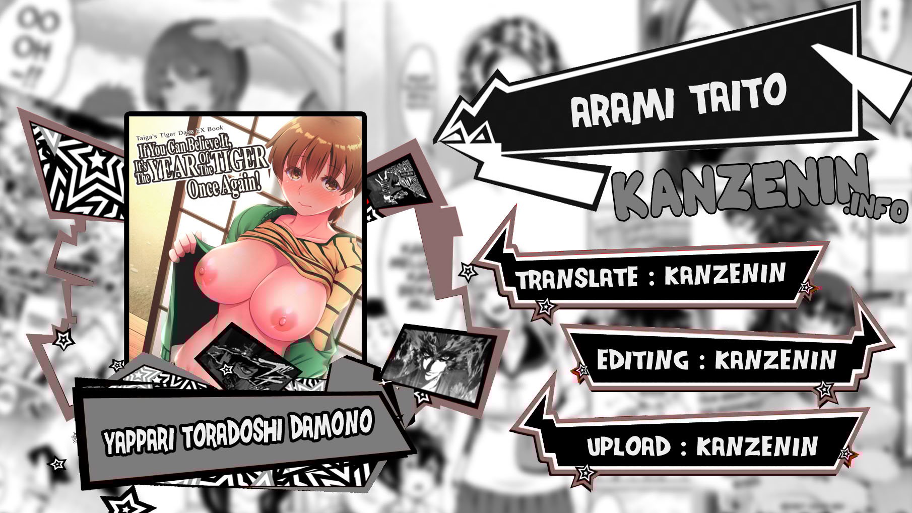 Yappari Toradoshi Damon - Chapter 1 1