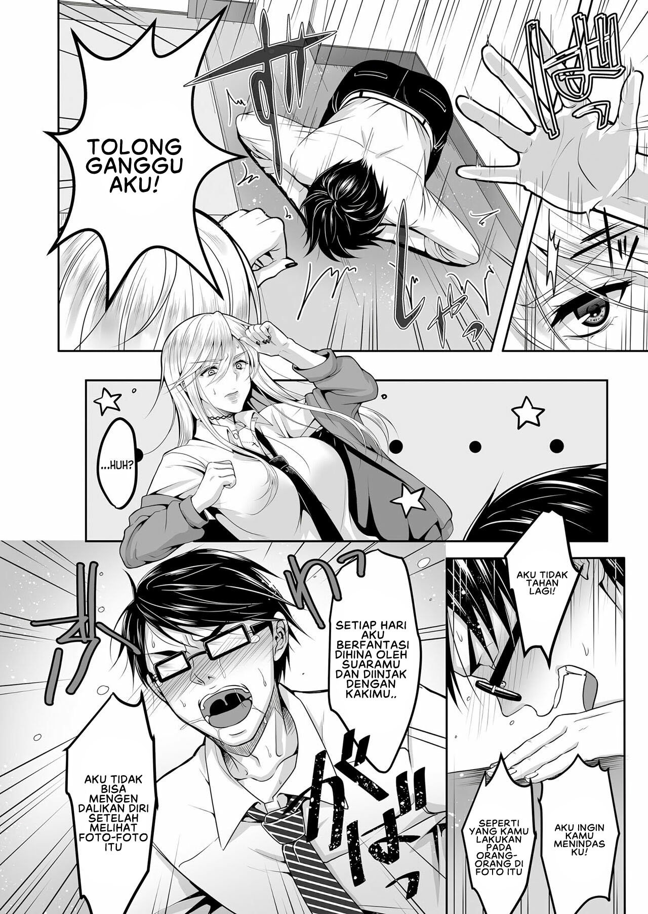 Do-S Yankee JK to Do-M Hentai Teacher - Chapter 1 4