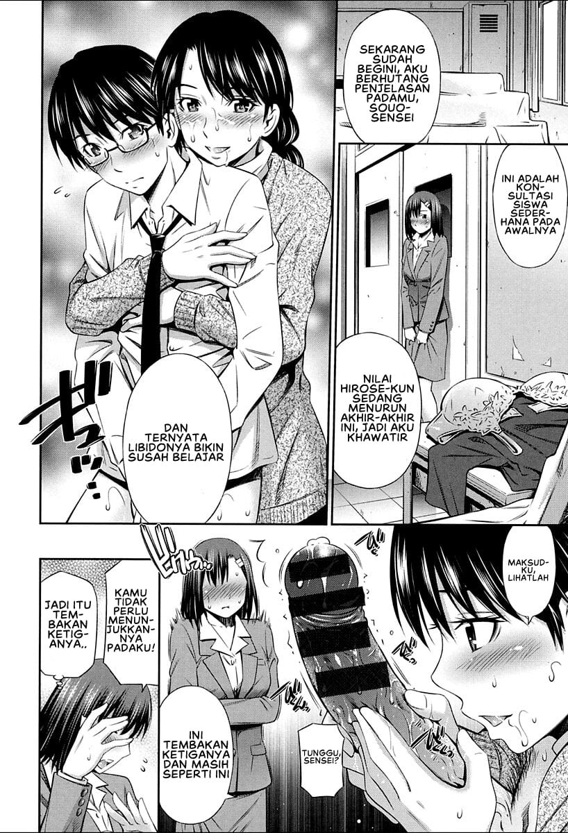 Onna Kyoushi no Fubunritsu - Chapter 1 18 Onna Kyoushi no Fubunritsu - Chapter 1 18