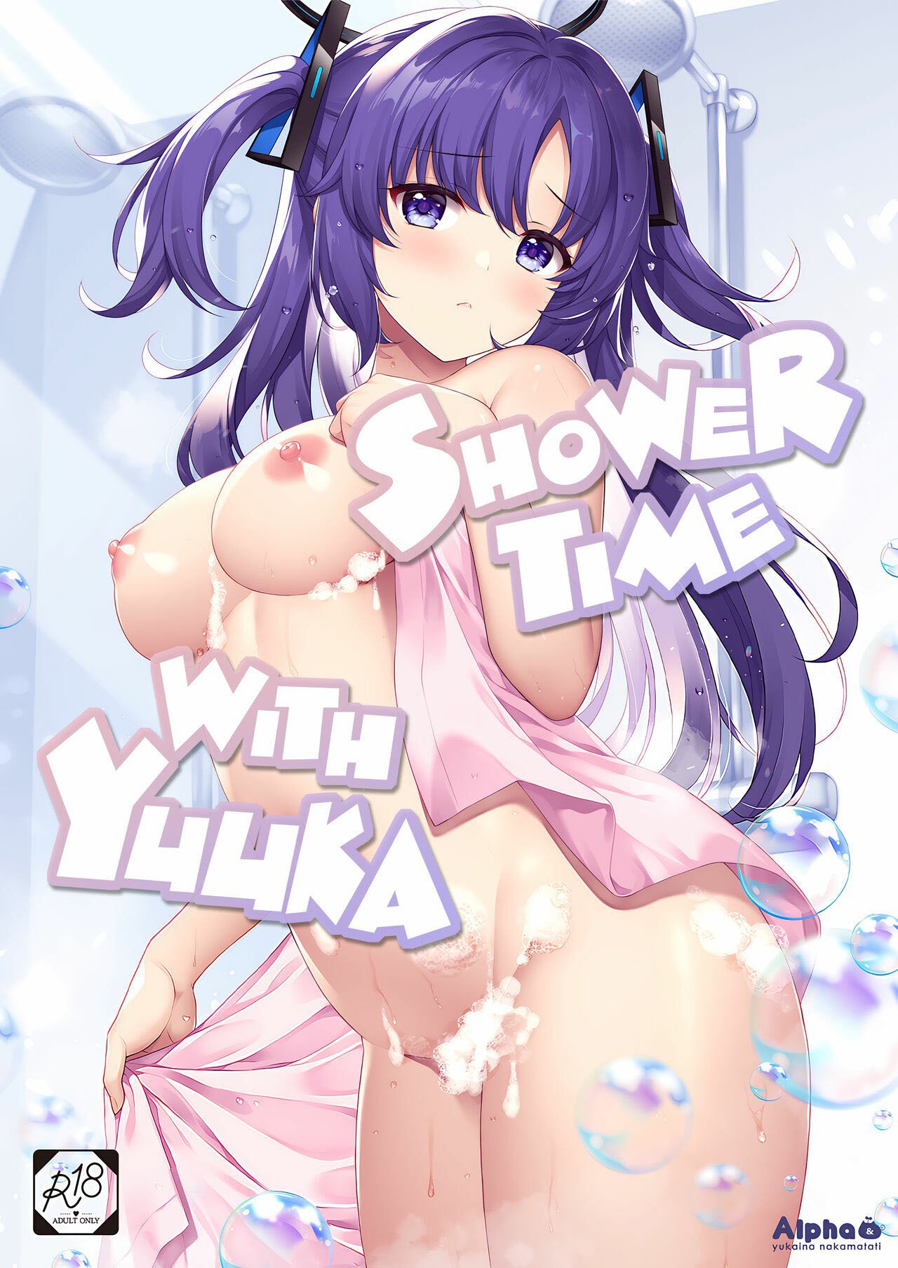 Shower de Yuuka - Chapter 1 3