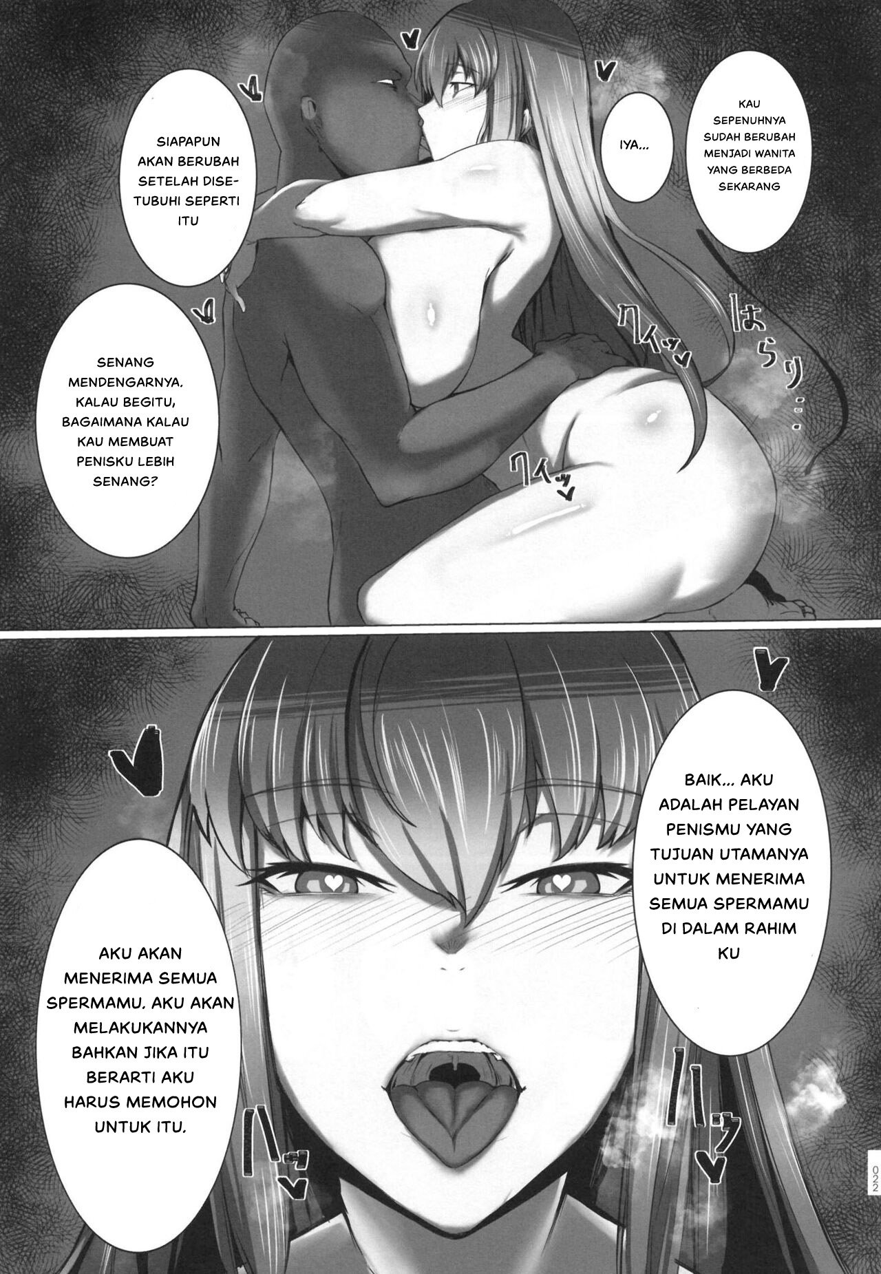 Bakunyuu no Tenshi Nightingale AVDebut! - Chapter 1 22