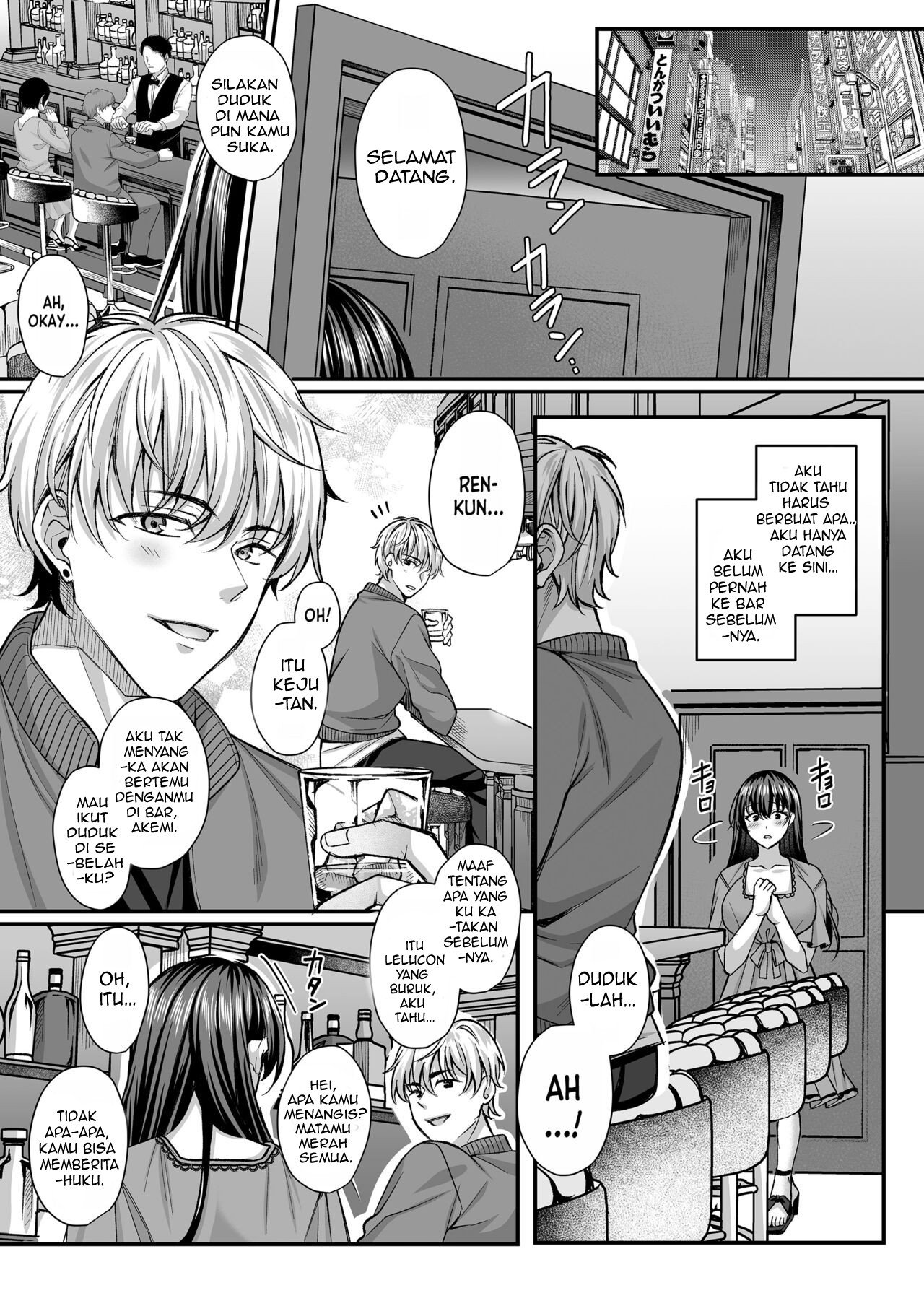 Netorare Kairaku ~Motokare ni Ochita Hitozuma no Kozukuri Nakadashi Kongan~ - Chapter 1 11