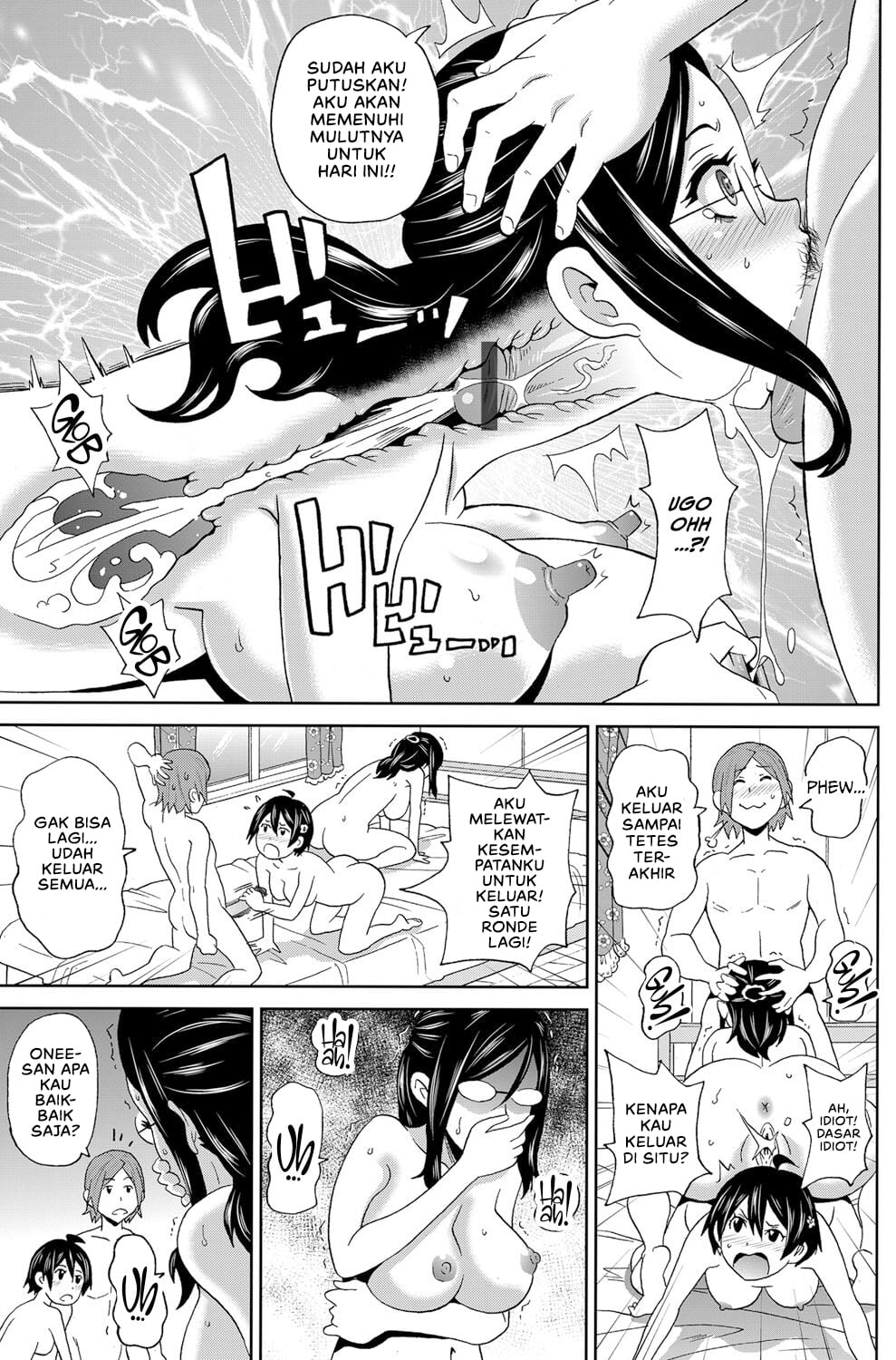 Hyper Double Cocking - Chapter 1 23 Hyper Double Cocking - Chapter 1 23