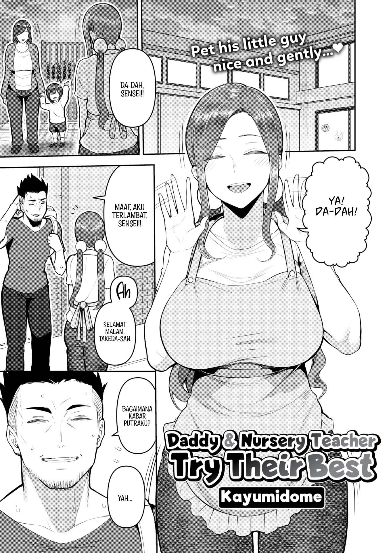 Daddy &#038; Nursery Teacher Try Their Best - Chapter 1 2