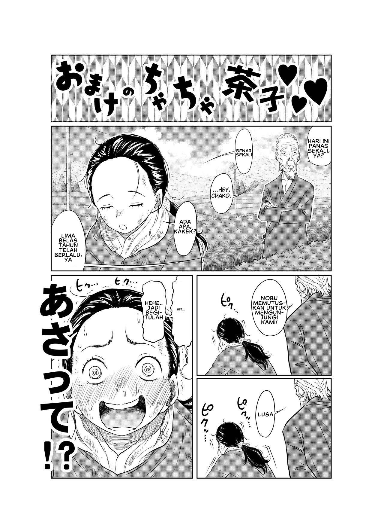 Natsu Honban!! Tondemo Haramase Daisakusen - Chapter 1 60