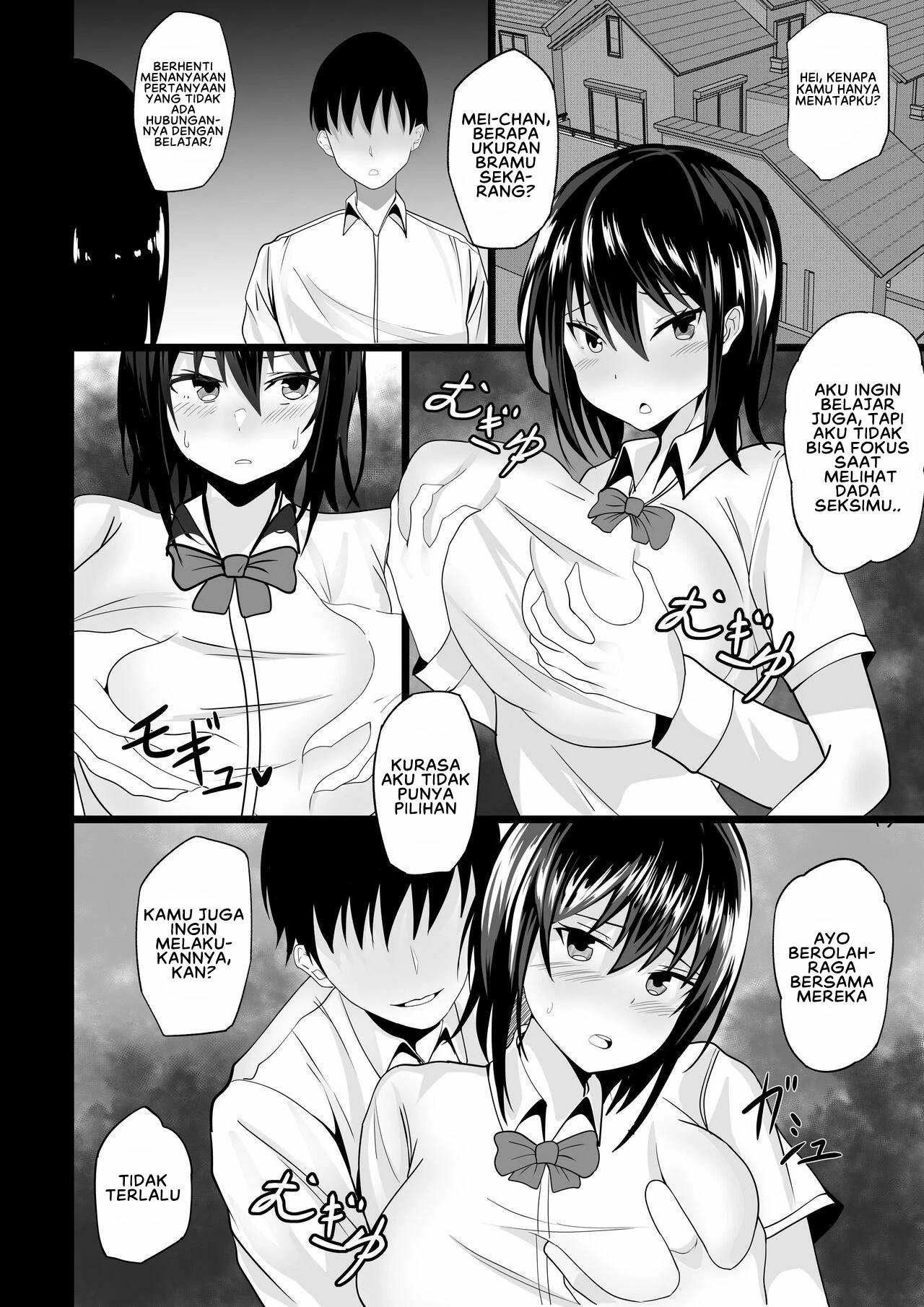 Osananajimi to no Hoshuu ga Ero Sugiru - Chapter 1 7