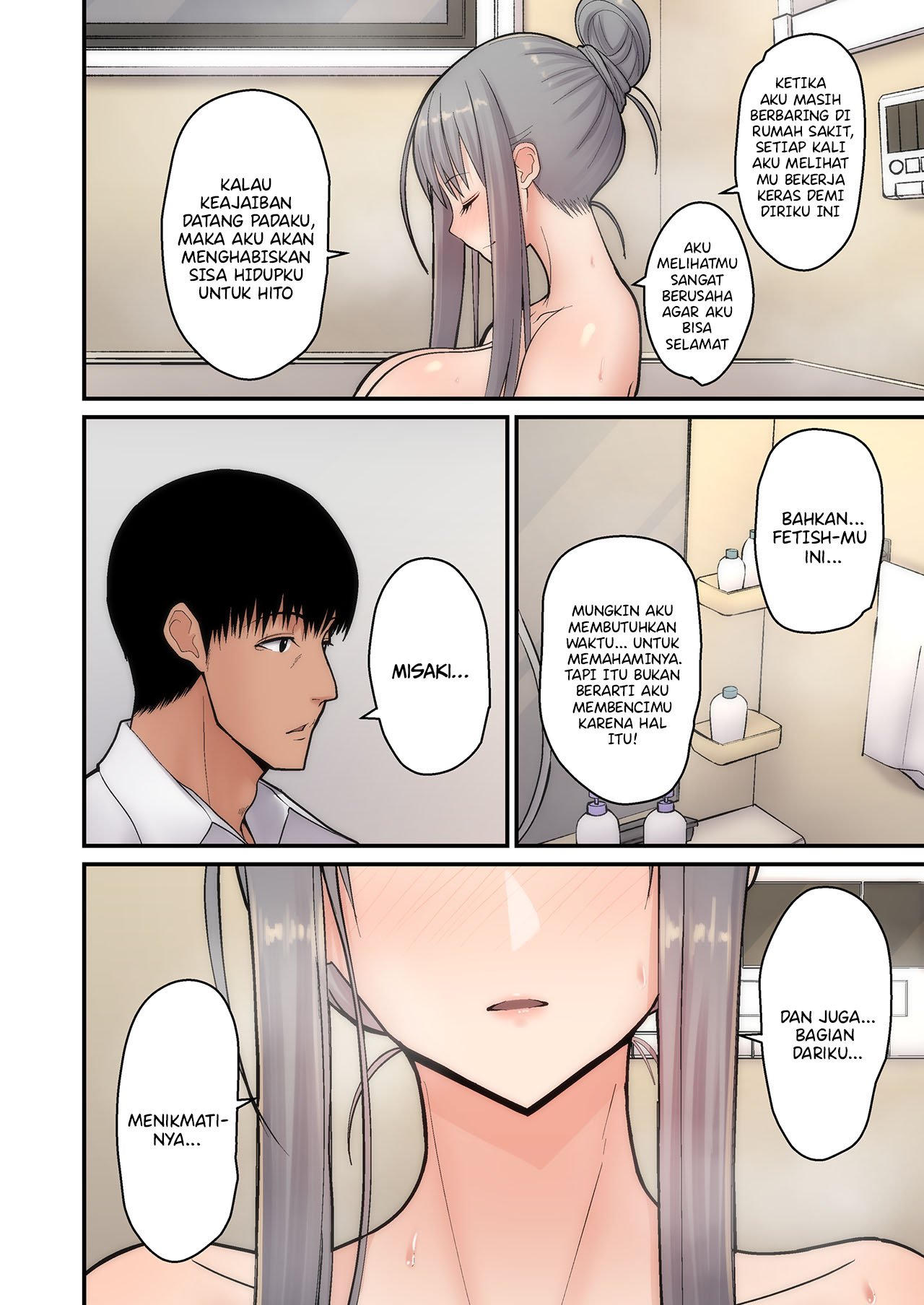 Tsuma Omoi, Netorase Kanketsuhen Uncen - Chapter 1 16