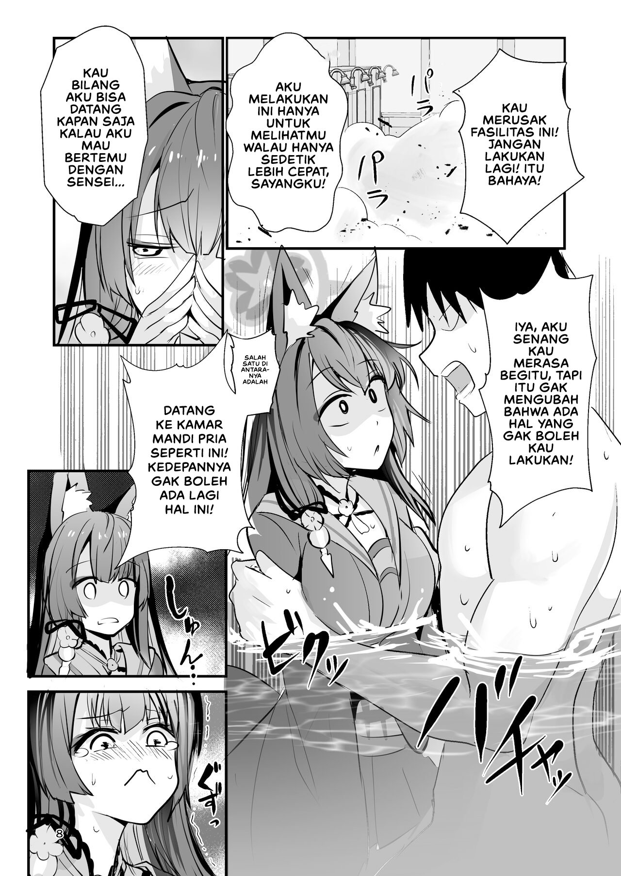 Kosaka Wakamo wa Aitakute Wakamo - Chapter 1 9