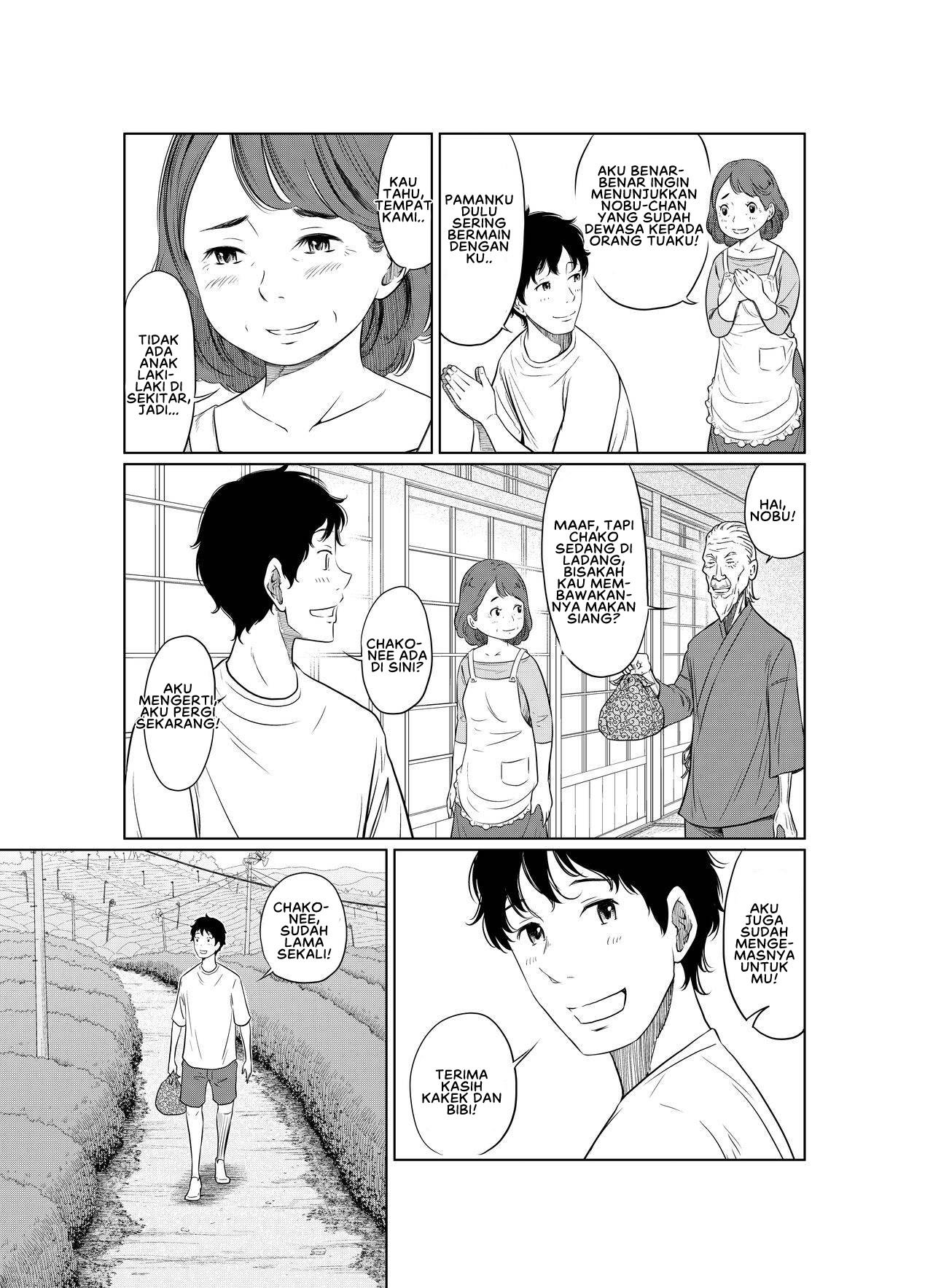 Natsu Honban!! Tondemo Haramase Daisakusen - Chapter 1 8