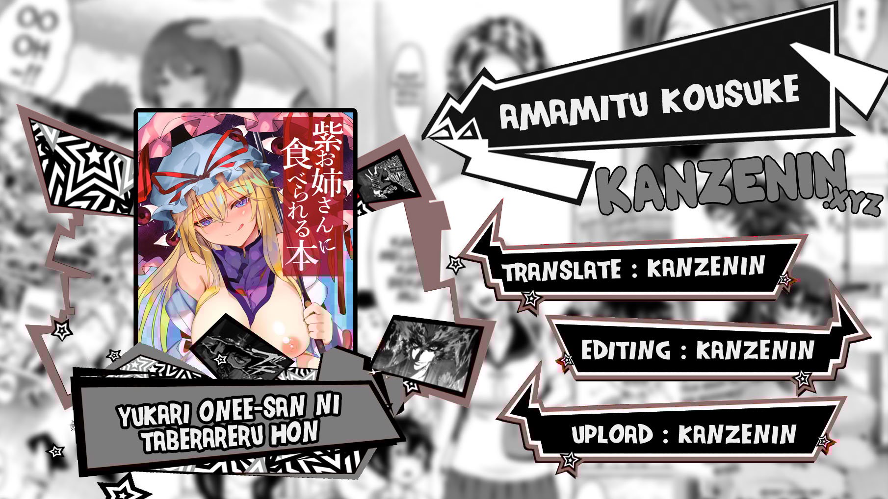 Yarasete kureru! Yarase-san - Chapter 1 6