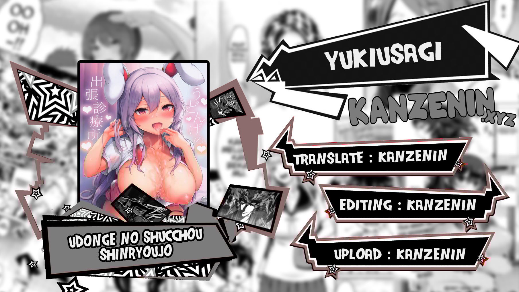 Udonge no Shucchou Shinryoujo - Chapter 1 1 Udonge no Shucchou Shinryoujo - Chapter 1 1