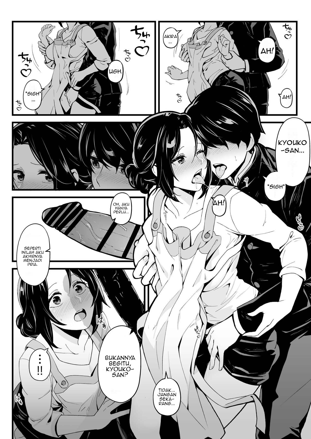 Playing Games with My Sister and Having Sex with My Aunt - Chapter 1 8