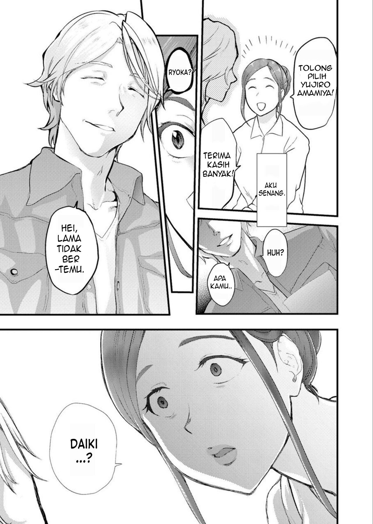 Chijoku Zuma ~Konna ni Nurasaretara Mou Gaman Dekinai - Chapter 1 8 Chijoku Zuma ~Konna ni Nurasaretara Mou Gaman Dekinai - Chapter 1 8