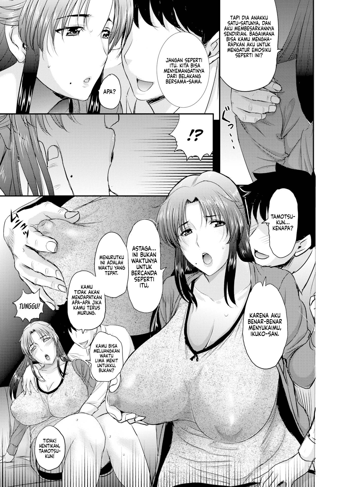 Mama Gacha SSR - Chapter 1 8