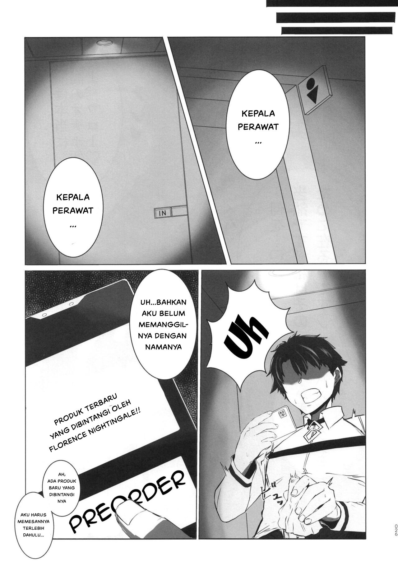 Bakunyuu no Tenshi Nightingale AVDebut! - Chapter 1 26