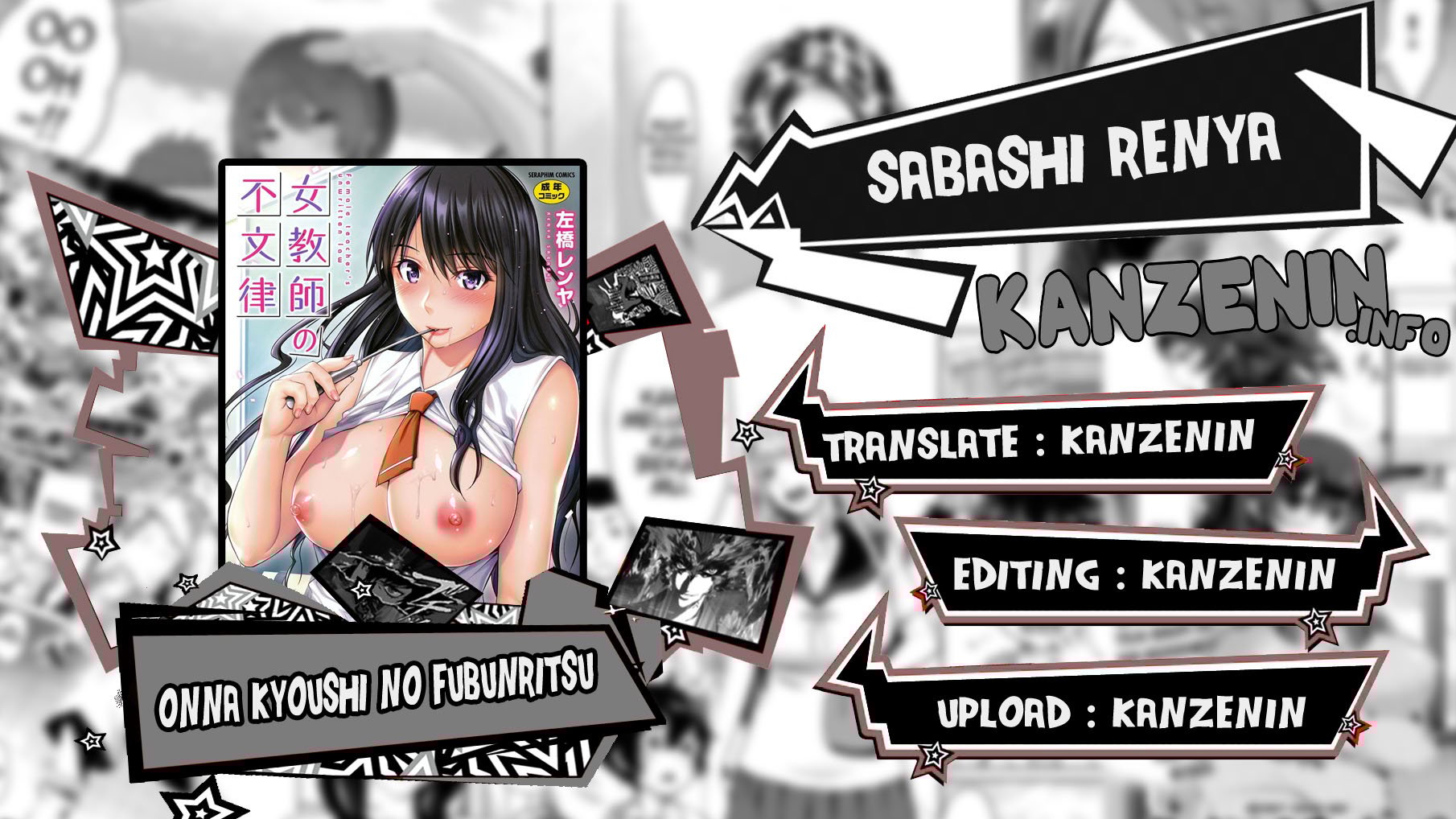 Onna Kyoushi no Fubunritsu - Chapter 1 1 Onna Kyoushi no Fubunritsu - Chapter 1 1