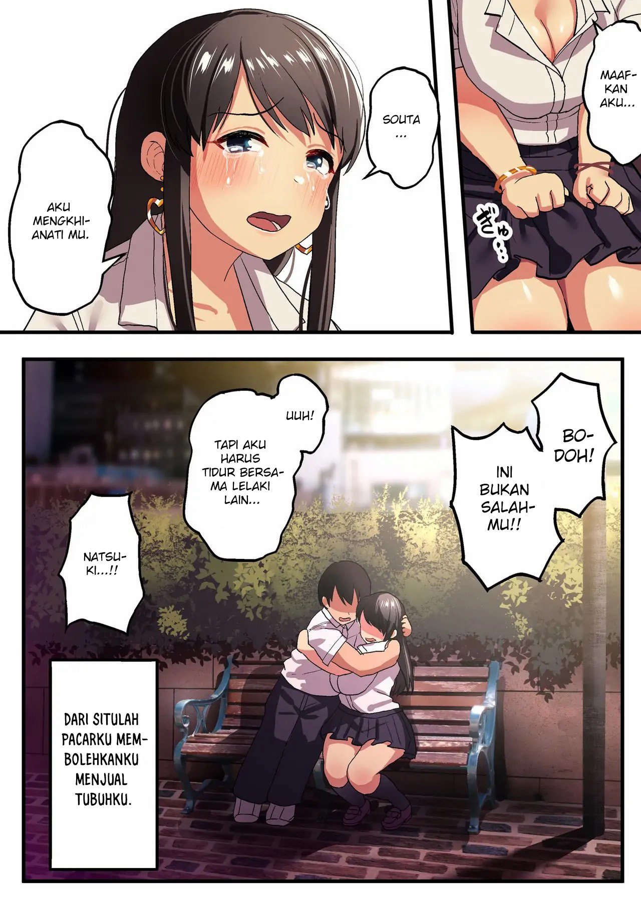 Watashi no 100-nichi o 2500-man de Katte Kudasai - Chapter 1 16