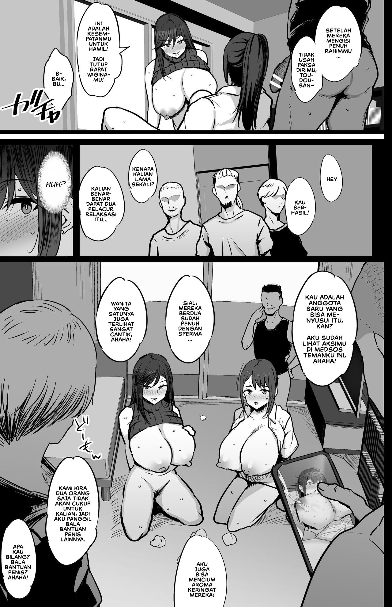 Haizoku sareta Saki wa Ianka deshita - Chapter 1 34