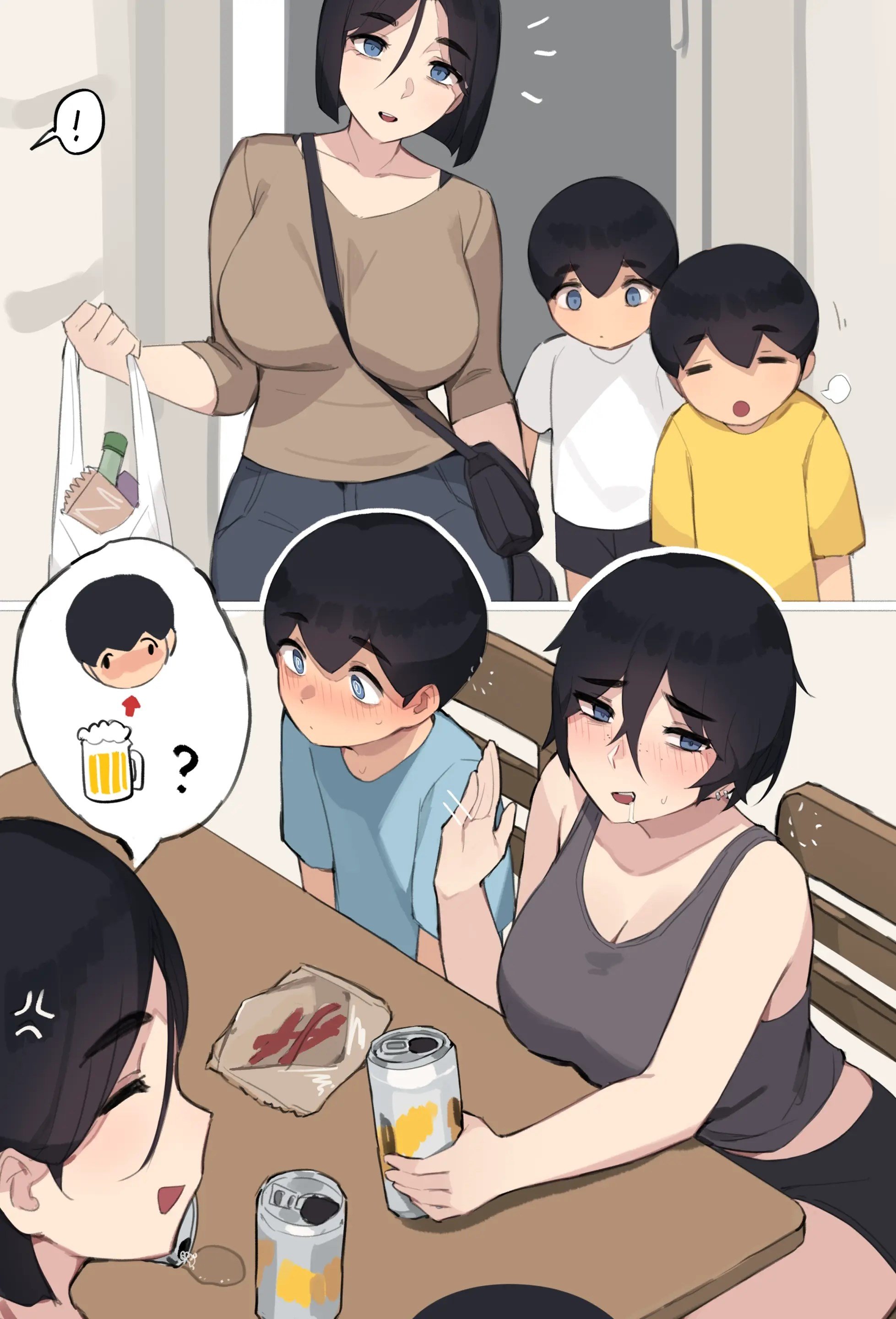 Family Siblings - Chapter 1 200