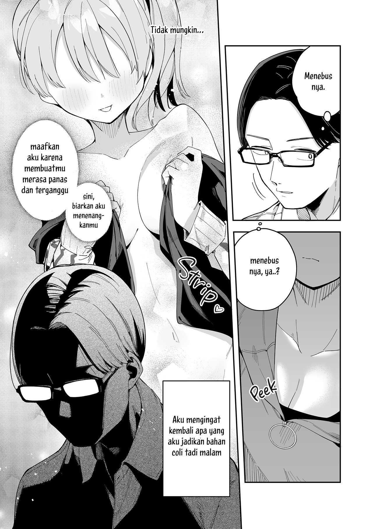 The Camgirl Next Door – Yuno&#8217;s Story - Chapter 1 7