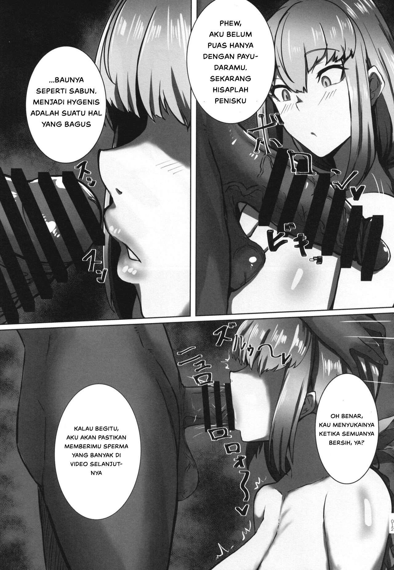 Bakunyuu no Tenshi Nightingale AVDebut! - Chapter 1 12