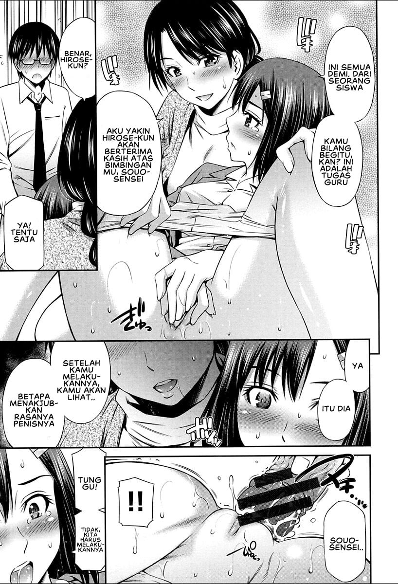Onna Kyoushi no Fubunritsu - Chapter 1 21 Onna Kyoushi no Fubunritsu - Chapter 1 21