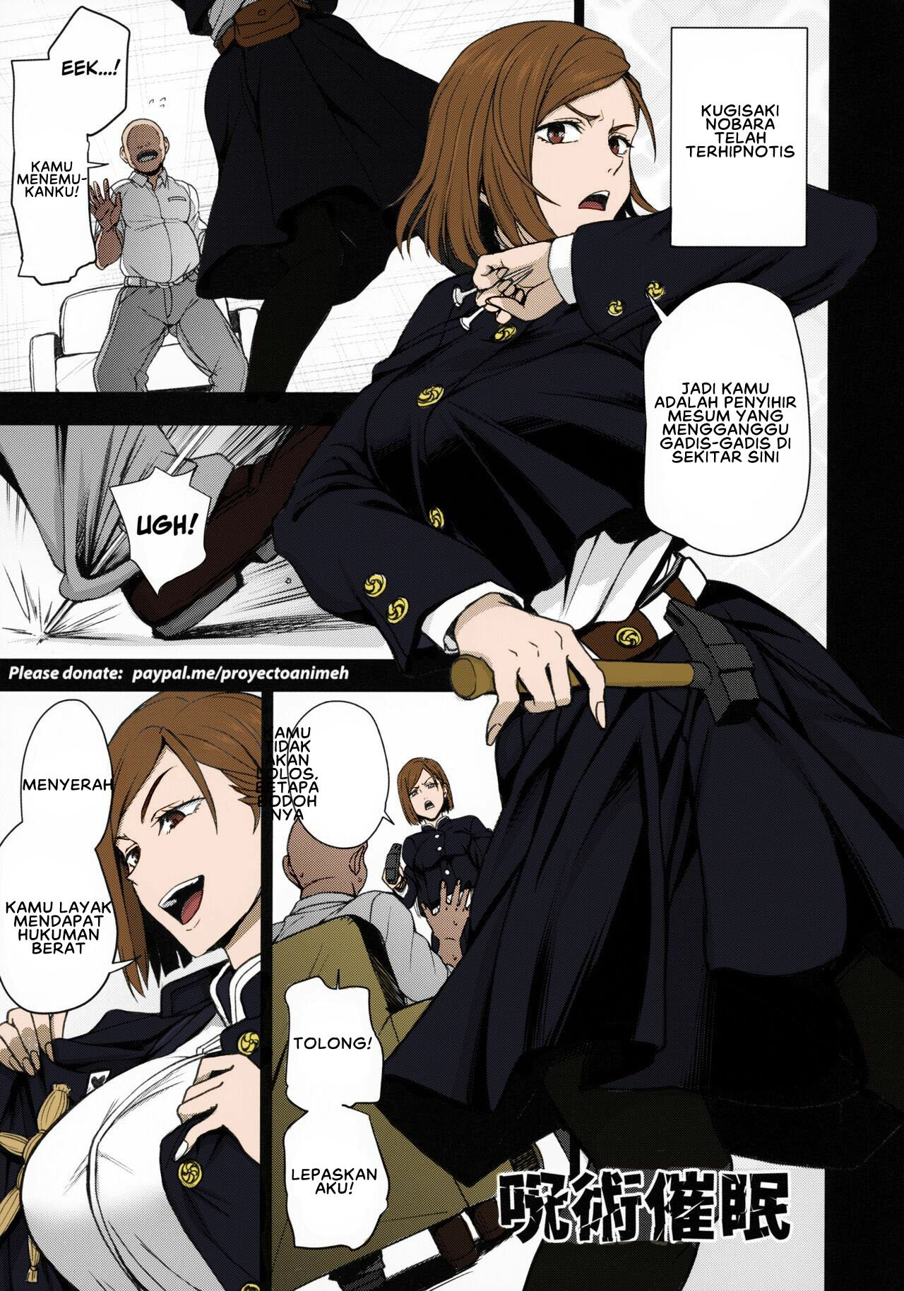 Jujutsu Hypno - Chapter 1 3