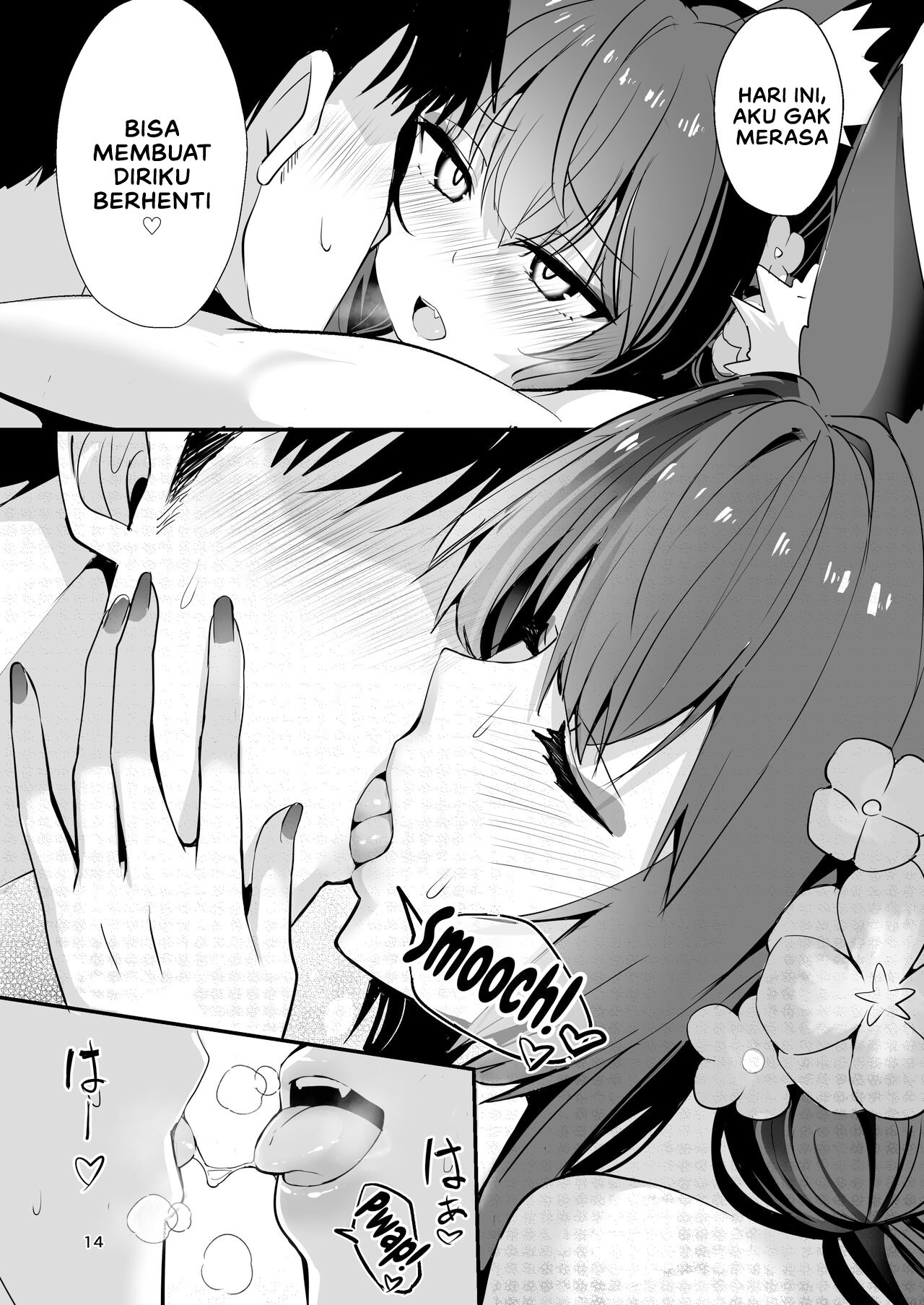 Kosaka Wakamo wa Aitakute Wakamo - Chapter 1 15