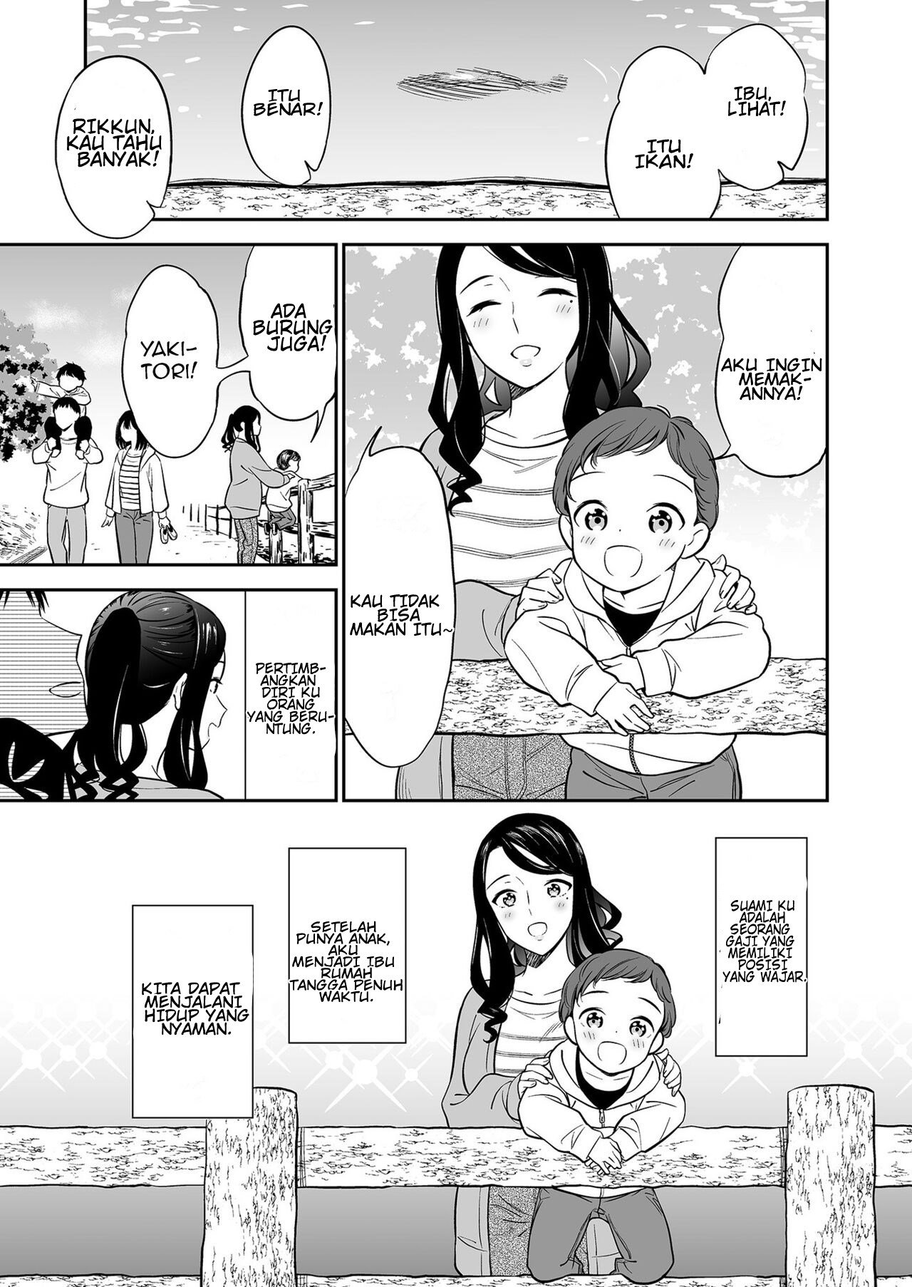 Suki nano wa Anata dake - Chapter 1 5 Suki nano wa Anata dake - Chapter 1 5