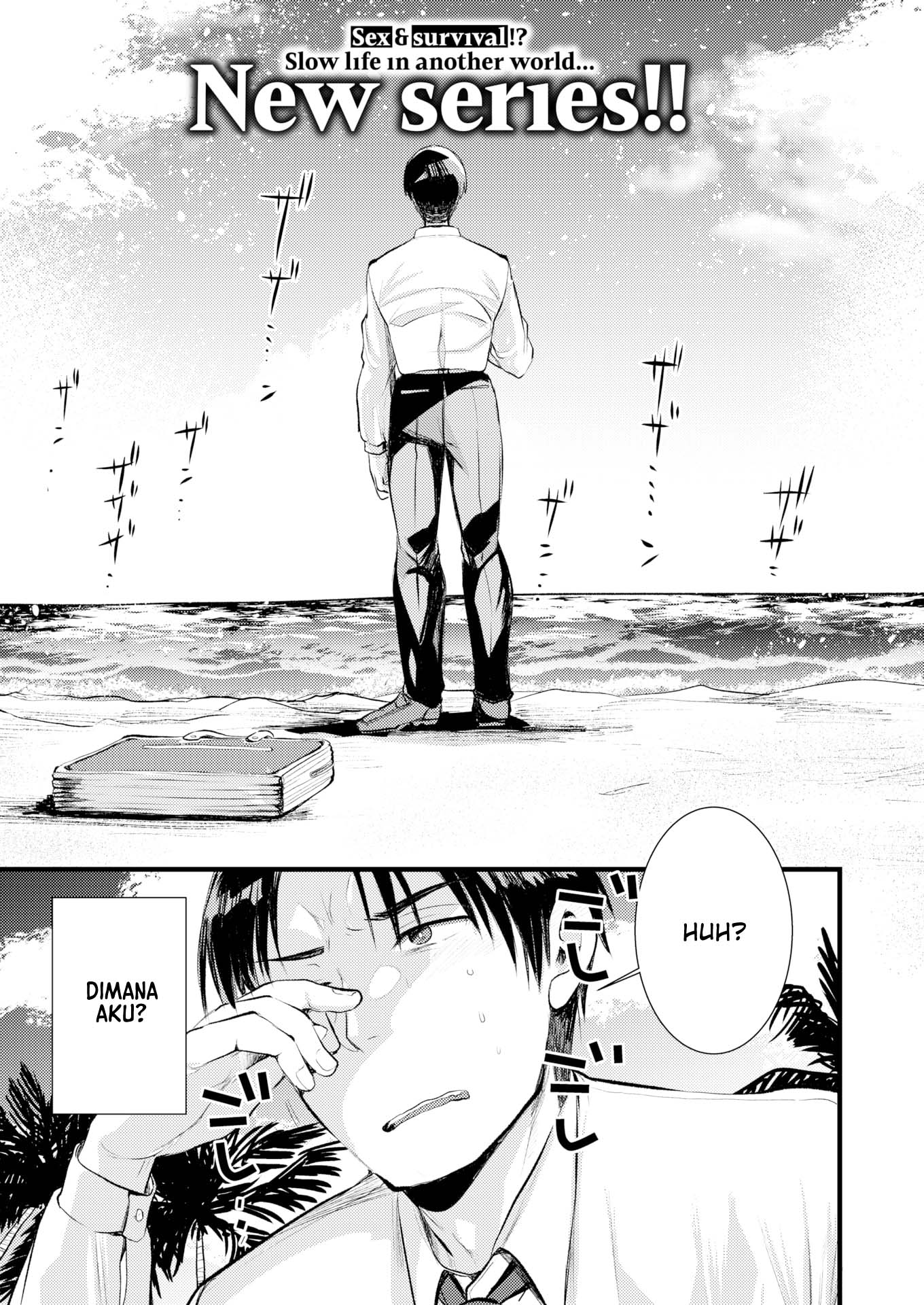 Level 1 no Himekishisan to Yurufuwa Mujintou Life - Chapter 1 4 Level 1 no Himekishisan to Yurufuwa Mujintou Life - Chapter 1 4