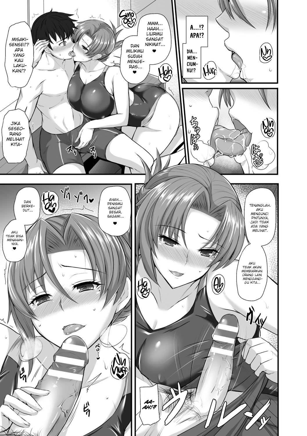 Sensei to Ubaware Tokkun - Chapter 1 6